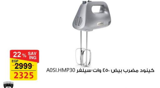 available at فتح الله in Egypt - القاهرة