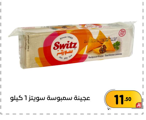 available at تخفيضات العائلة in مملكة العربية السعودية, السعودية, سعودية - المنطقة الشرقية