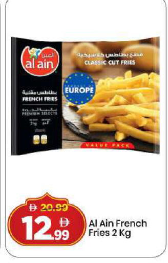 available at Mark & Save in UAE - Dubai