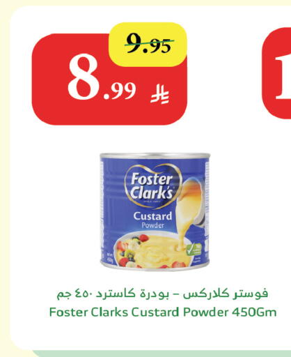 available at الراية in مملكة العربية السعودية, السعودية, سعودية - جازان