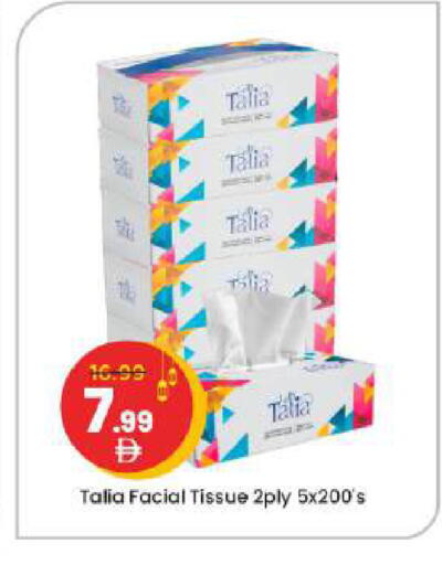 available at Mark & Save in UAE - Abu Dhabi