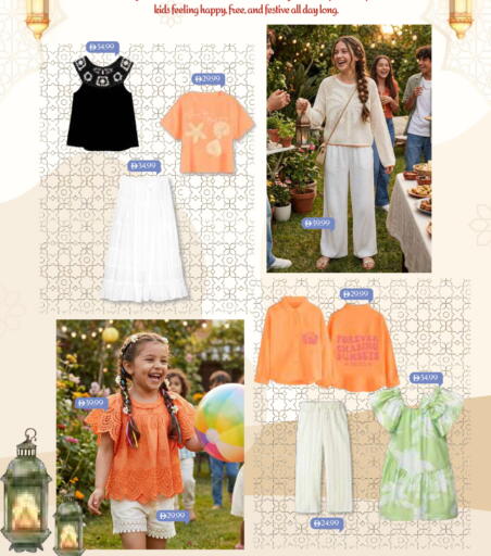 available at مارك & سيف in الإمارات العربية المتحدة , الامارات - دبي