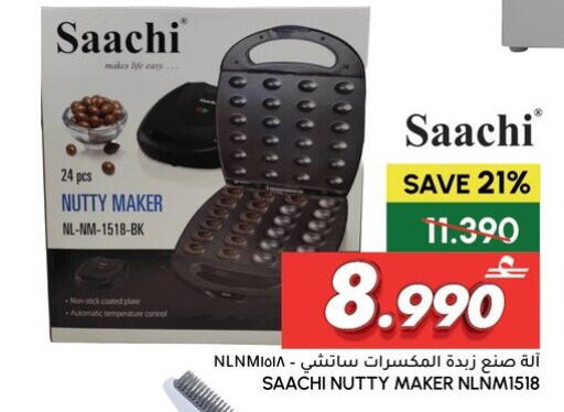 available at الميرة in عُمان - مسقط‎