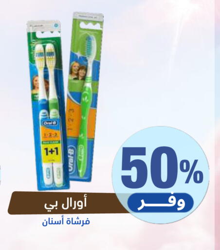 available at صيدلية المتحدة in مملكة العربية السعودية, السعودية, سعودية - جدة