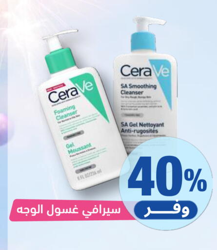 available at United Pharmacies in KSA, Saudi Arabia, Saudi - Riyadh