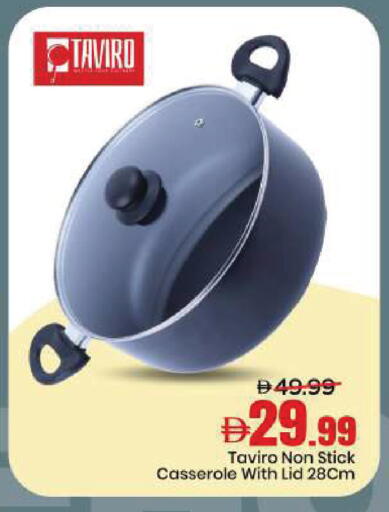 available at مارك & سيف in الإمارات العربية المتحدة , الامارات - دبي