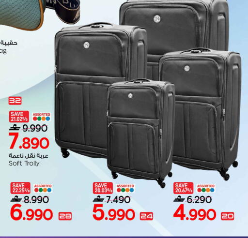 available at مارك & سايف in عُمان - مسقط‎