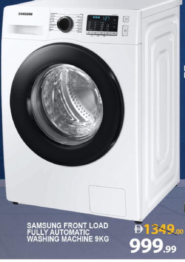 available at Leptis Hypermarket  in UAE - Al Ain