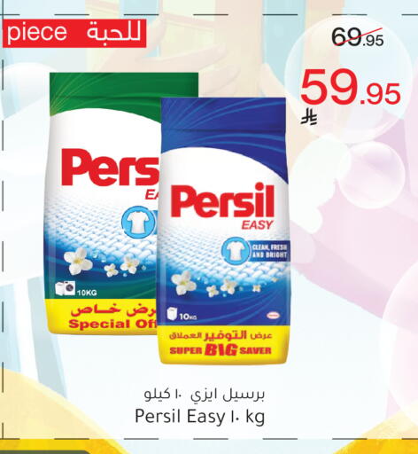 available at ميرا مارت مول in مملكة العربية السعودية, السعودية, سعودية - جدة