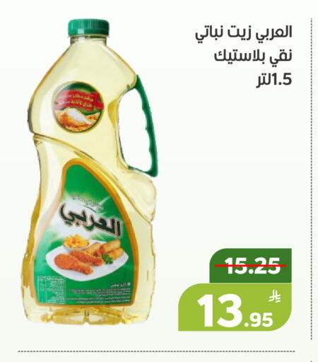 Apple available at Green Apple Market in KSA, Saudi Arabia, Saudi - Al Hasa