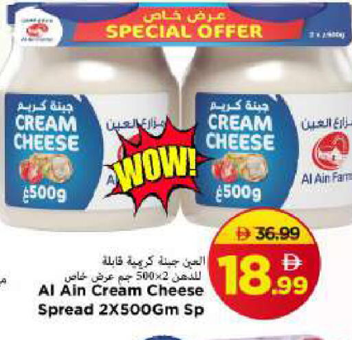 available at Mark & Save in UAE - Sharjah / Ajman