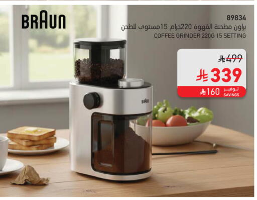 available at SACO in KSA, Saudi Arabia, Saudi - Jubail