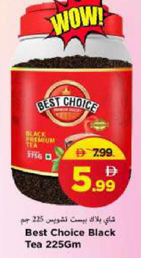 available at مارك & سيف in الإمارات العربية المتحدة , الامارات - الشارقة / عجمان