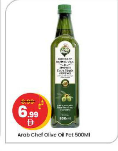 available at مارك & سيف in الإمارات العربية المتحدة , الامارات - دبي