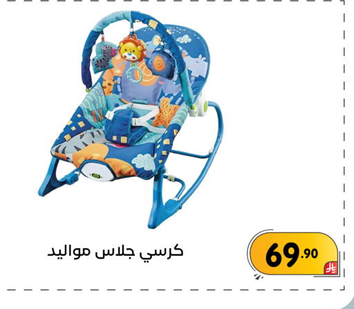 available at Family Discount in KSA, Saudi Arabia, Saudi - Dammam