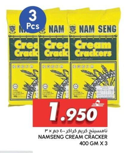 available at Al Meera  in Oman - Muscat