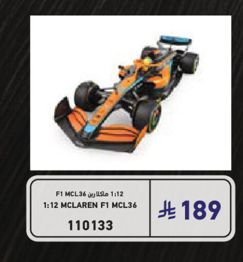 available at ساكو in مملكة العربية السعودية, السعودية, سعودية - الطائف