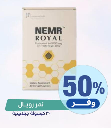 available at United Pharmacies in KSA, Saudi Arabia, Saudi - Riyadh