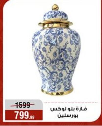 available at المرشدي in Egypt - القاهرة
