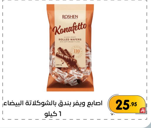 available at Family Discount in KSA, Saudi Arabia, Saudi - Dammam