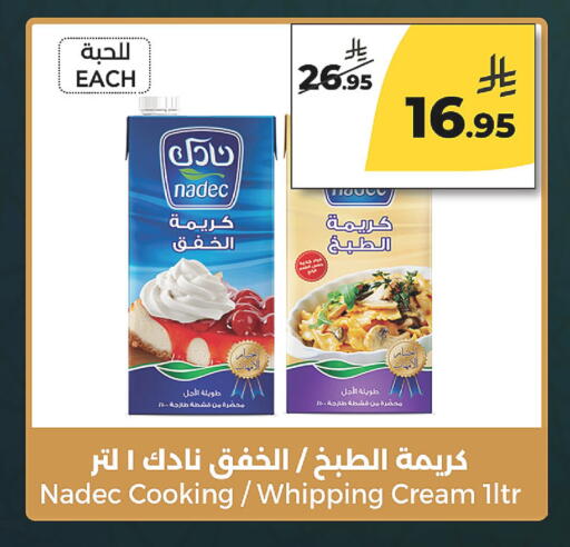 available at  دانة طازج يوميا in مملكة العربية السعودية, السعودية, سعودية - الرياض