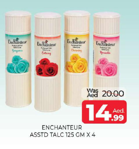 available at المدينة in الإمارات العربية المتحدة , الامارات - الشارقة / عجمان