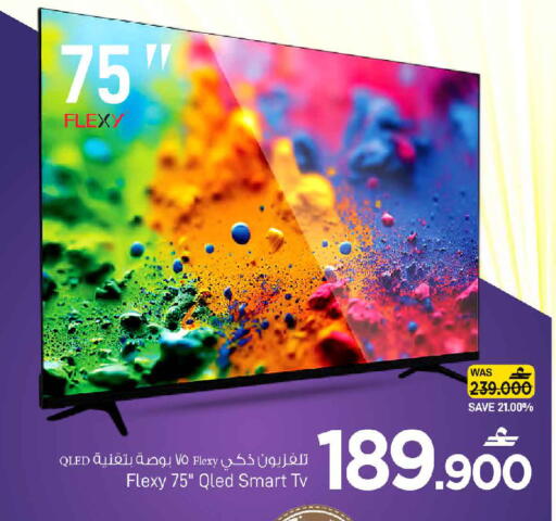 available at MARK & SAVE in Oman - Sohar