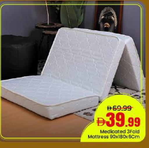 available at مارك & سيف in الإمارات العربية المتحدة , الامارات - دبي