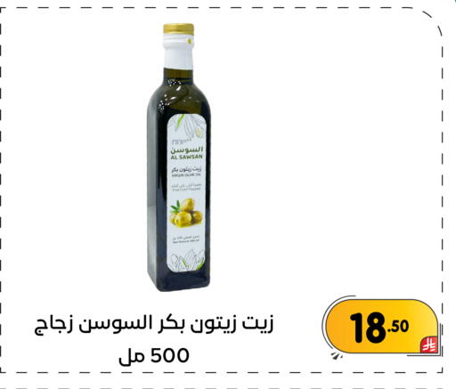 available at تخفيضات العائلة in مملكة العربية السعودية, السعودية, سعودية - المنطقة الشرقية