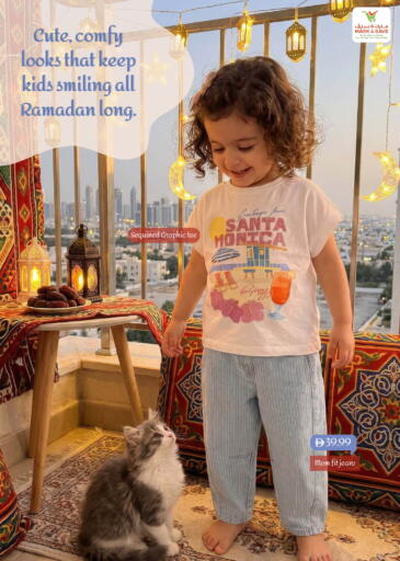 available at مارك & سيف in الإمارات العربية المتحدة , الامارات - دبي