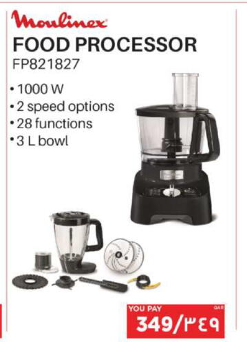 available at Emax  in Qatar - Al Daayen