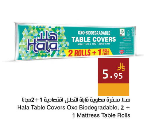 available at Hala Markets in KSA, Saudi Arabia, Saudi - Dammam