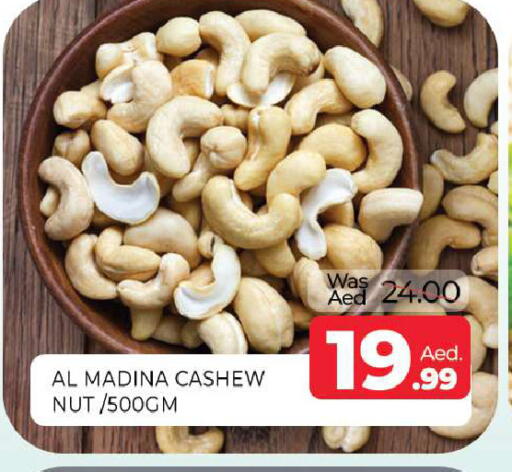 available at المدينة in الإمارات العربية المتحدة , الامارات - الشارقة / عجمان