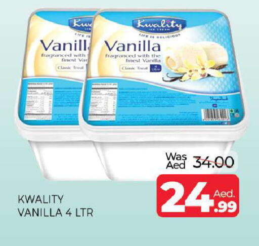 Vanilla available at المدينة in الإمارات العربية المتحدة , الامارات - الشارقة / عجمان