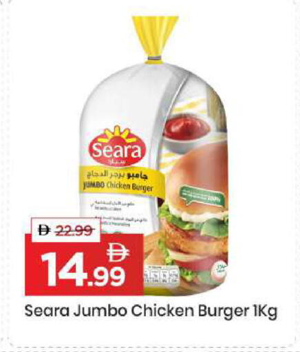 available at مارك & سيف in الإمارات العربية المتحدة , الامارات - الشارقة / عجمان