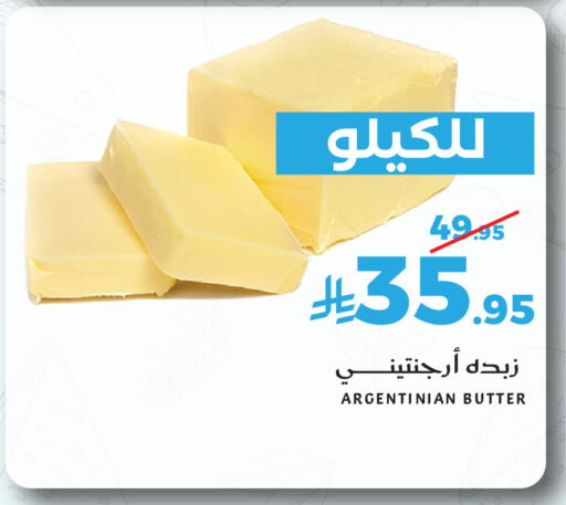 available at ميرا مارت مول in مملكة العربية السعودية, السعودية, سعودية - جدة