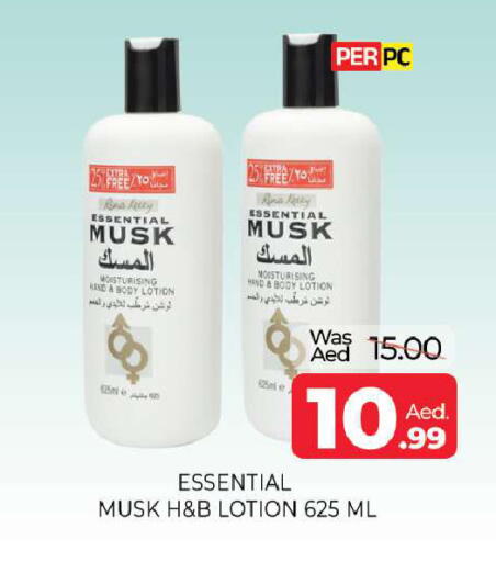 available at المدينة in الإمارات العربية المتحدة , الامارات - الشارقة / عجمان