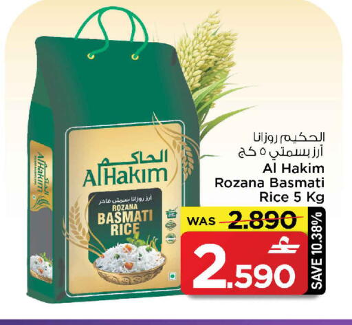 available at MARK & SAVE in Oman - Sohar