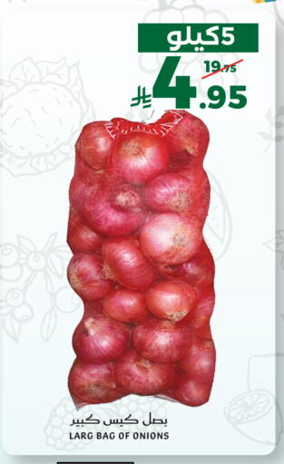 available at ميرا مارت مول in مملكة العربية السعودية, السعودية, سعودية - جدة