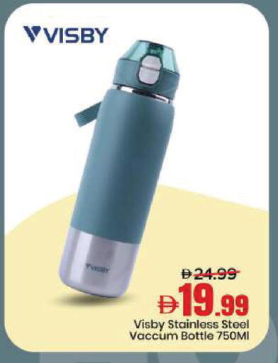 available at مارك & سيف in الإمارات العربية المتحدة , الامارات - دبي