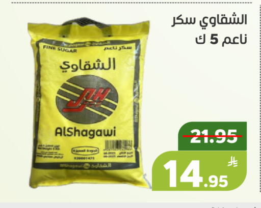 Apple available at Green Apple Market in KSA, Saudi Arabia, Saudi - Al Hasa