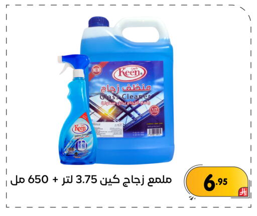 available at تخفيضات العائلة in مملكة العربية السعودية, السعودية, سعودية - المنطقة الشرقية