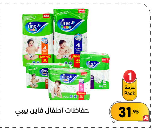 available at تخفيضات العائلة in مملكة العربية السعودية, السعودية, سعودية - المنطقة الشرقية