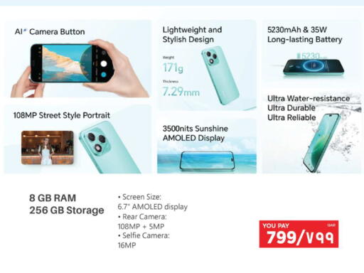 available at Emax  in Qatar - Al Daayen