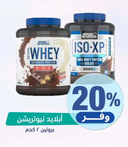 available at United Pharmacies in KSA, Saudi Arabia, Saudi - Riyadh