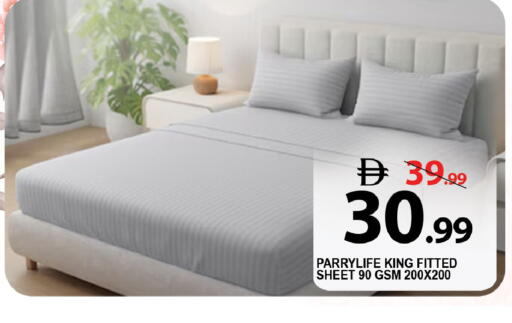 available at Leptis Hypermarket  in UAE - Al Ain