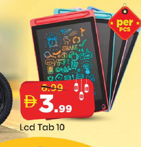 available at Mark & Save in UAE - Abu Dhabi