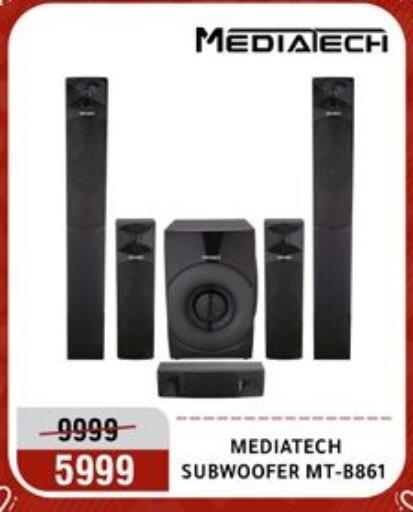 available at المرشدي in Egypt - القاهرة