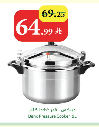 available at الراية in مملكة العربية السعودية, السعودية, سعودية - جازان
