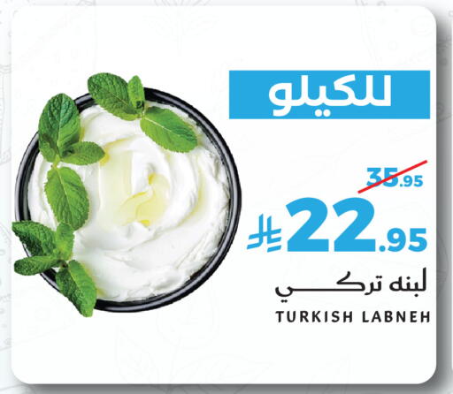 available at ميرا مارت مول in مملكة العربية السعودية, السعودية, سعودية - جدة